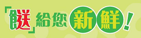 slogan.png